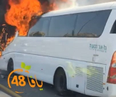  فيديو: اندلاع حريق في حافلة واصابة سائقها قرب مدينة الرملة 